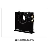 TML外径凹凸検出,TML-1003W