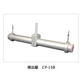 モニター検出器,CP-15B