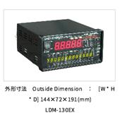レーザ外径測定器・表示部,LDM-130EX