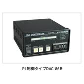 外径制御ユニット,DAC-86B